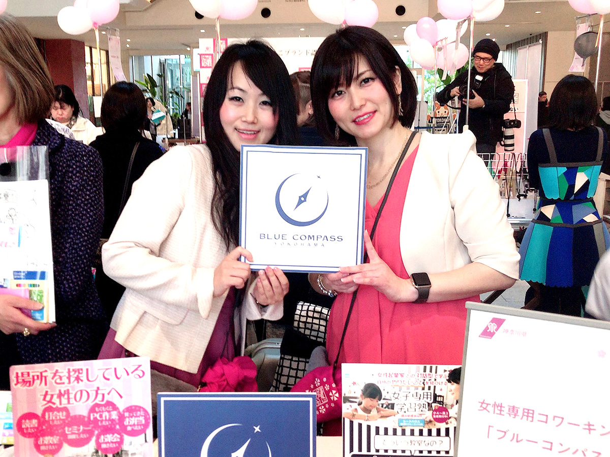 神奈川なでしこブランド2019「ブルーコンパス」が認定されました