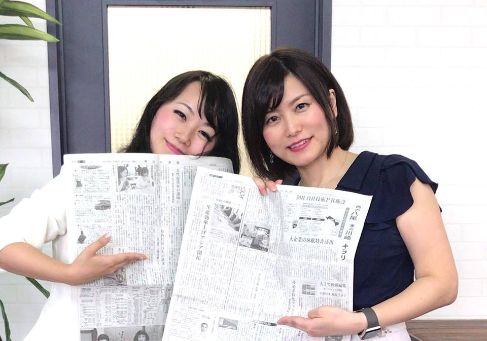 ブルーコンパス「女性専用学習塾」が日本経済新聞、神奈川新聞に掲載されました