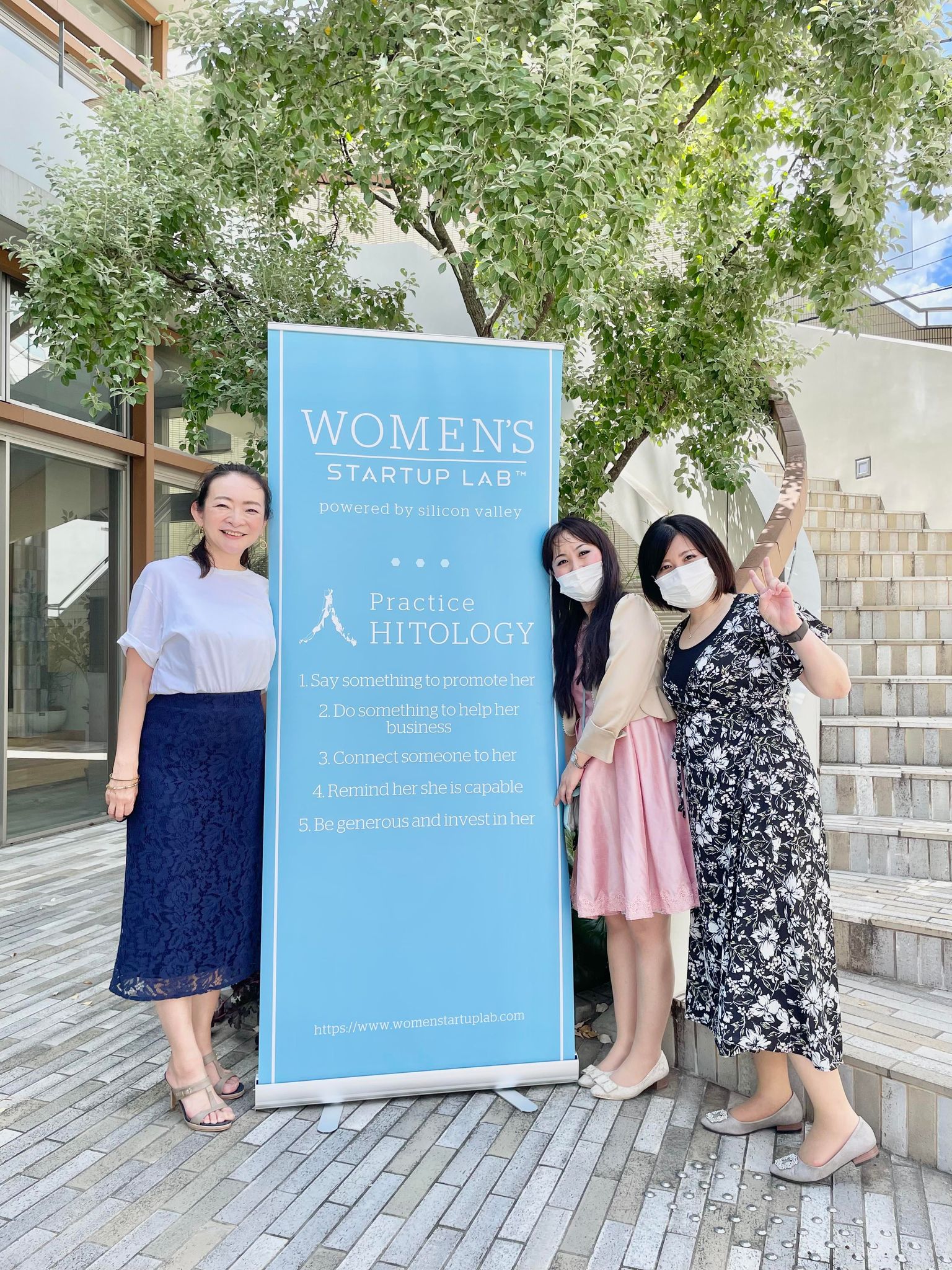 横浜市連携 女性起業家向けプログラム「Amelias 起業サミット」